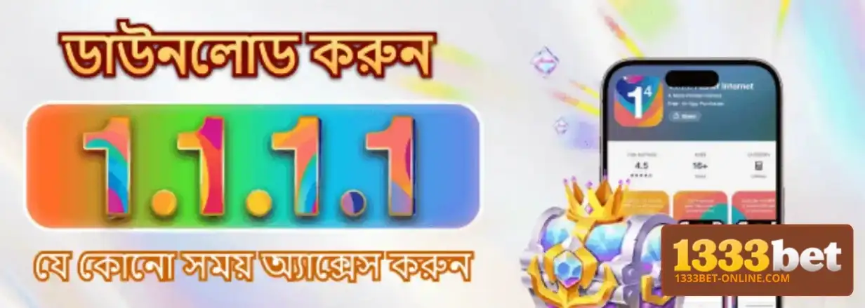1333BET Mobile App